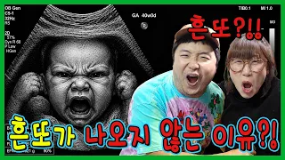 흔또가 배에서 많이 슬퍼하고 화가 났대요...