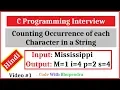 Count occurrence of each character in a string C Programming Interview Series in Hindi