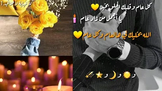 لشعل بعمرك شموع   حالات واتس اب عيد ميلاد   دندنها