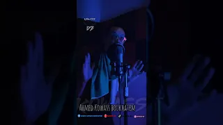 ديما فلبال يبقا جمال 