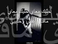 ميامى _ اهون عليك.flv