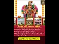 Download Lagu #house #mantra