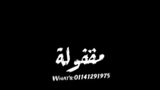 حلات واتس اب انا حبيتك وده مش ذنبي لا تنسا الاعجاب والاشتراك في القناه سيفو ابو ضحكه جنان 