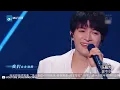 周深&胡海泉《情歌》 回忆如困兽寂寞太久而渐渐温柔 放开了拳头 反而更自由 纯享 | ZJSTV #Music #live