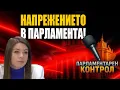 Download Lagu Отиваме ли на избори? /говорят Възраждане, МЕЧ, Величие/