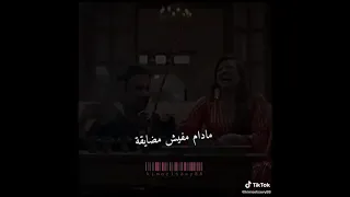 والجو بونو بونو   دندنها