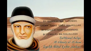 Download Dzikir BIL-BAROKAH WAL KAROMAH, SYEKH ‘ ABDUL QODIR MP3