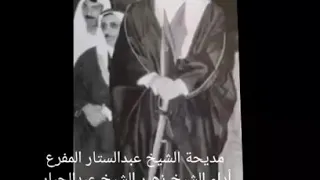 نعمين ابو جبار راعي الشارة الشاق الحية والفتني اخباره 
