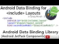 Android Data Binding-3 Data Binding for Include Layouts U4Universe
