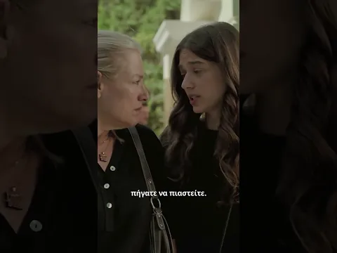 Οι Κόρες της Αρετής | Επεισόδιο 4 | Απόσπασμα 2