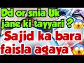 Download Lagu Sajid ka buhat bara faisla agaya kosar k hawale se 👏 Dd or snia uk ✈️ jane ki tayyari ? 🤯