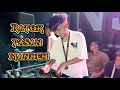 Download Lagu DJ MINANG VIRAL RATOK PASAN MANDEH DJ ANDRO #djminangviral #djminangremix #djandro87 #djbreakbeat