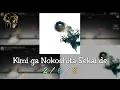 DEEMO Kimi ga Nokoshita Sekai de All Difficulties