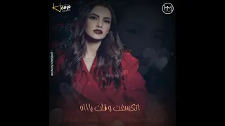 كارمن سليمان جبلي ورد 