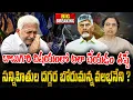 LIVE Vallabhaneni Vamsi regret over his actions on Chandrababu KKNewsTelugu