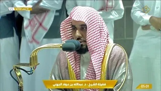 ترتيل بديع لآخر سورة التوبة للشيخ عبدالله الجهني فجر 3 2 1444 هـ 