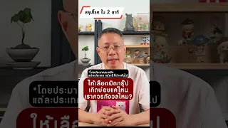 การให้เลือดผิดกรุ๊ปเกิดขึ้นบ่อยแค่ไหน และมีความเสี่ยงต่อชีวิตหรือไม่