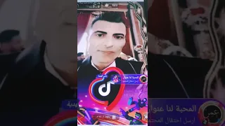 دخول مرعب ل عمر المحبة عند حماده الهرم وعمر يتأسف له 