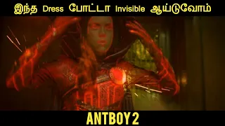 ant man revenge of the red wrath 2014 movie description by movie multiverse