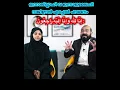 Download Lagu Proper time to say إِنَّا لِلَّٰهِ وَإِنَّا إِلَيْهِ رَاجِعُونَ #shortsfeed #shortvideo