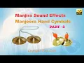 Manjira Sound Effects | Loop | 100 Bpm | Indian instrument | High quality sound | Copyright free