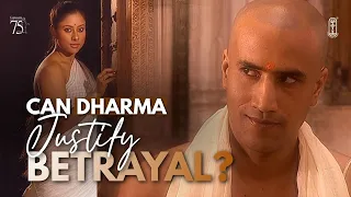 Can Dharma Justify Betrayal? | Upanishad Ganga | Chinmaya Mission
