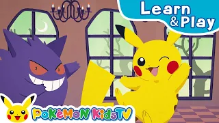 Gengar's Mischeivous Shadow Game | Pokémon Fun Video | Pokémon Kids TV​