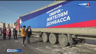 «Вести Омск», дневной эфир от 9 марта 2022 года
