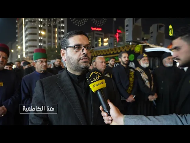 ⁣خدم الإمامين الجوادينِ ومواكب الكاظمية تشيع النعش الرمزي للسيدة فاطمة الزهراء (عليها السلام)