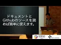 Firebase on Google App Engine by bluerabbit777jp