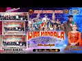 Download Lagu LIVE SANDIWARA WIRA MANDALA | UNJUNGAN BUYUT GABLOG CURUG KANDANG HAUR 19 SEPTEMBER 2025#MALAM