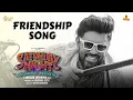 Friendship Song | Saturday Night | Rosshan Andrrews | Jakes Bejoy | Nivin Pauly | Aju Varghese
