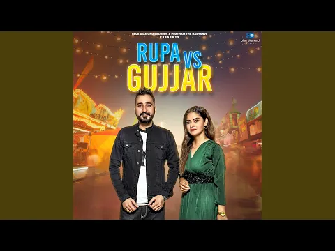 Download MP3 Rupa Vs Gujjar