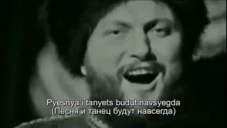 Ivan Rebroff Dorogoi Dlinnoyu Takiye Dni Lyrics In Russian 