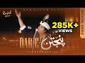 Download Lagu Dar E Panjatan | Tahseen Sakina | 2023