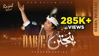 Download Dar E Panjatan | Tahseen Sakina | Special Qasida 2023 MP3
