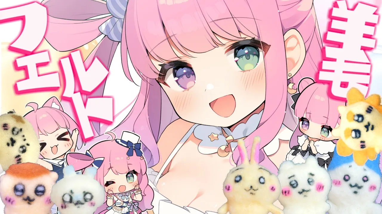 【 羊毛フェルト 】カニちゃん(古本屋さん)を羊毛フェルトで作ってみるのら💓( ᐢ・o・ᐢ 🍬) #shorts 【姫森ルーナ/ホロライブ】
