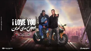 ماي كوين   سالك مابين اندال   نور التوت   اسلام كابونجا   توزيع والحان فيجو الدخلاوي      دندنها