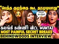 Lagu அழுத Mumtaj..😭Cinema-ல நடந்த துரோகமா..?💔மனதை திறந்து சொன்ன Secret😲Mumtaj Breaking Interview