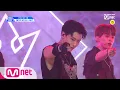 Download Lagu PRODUCE X 101 [단독/직캠] 일대일아이컨택ㅣ조승연 - ♬움직여(MOVE) @콘셉트 평가 190705 EP.10