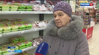 В Омске продолжают дорожать продукты