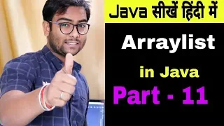 Arraylist in Java explained in hindi