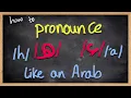 Download Lagu Speak like an Arab - /h/ هـ \u0026 /'a/ ء Sounds - lesson 1
