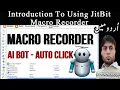 Introduction To Using Jitbit Macro Recorder Automate Your Tasks with Just a Few Clicks