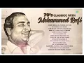 70s classic with Mohammed Rafi | Chand Mera Dil Chandni Ho Tum | Yeh Duniya Yeh Mehfil | Old Songs
