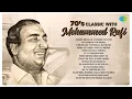Download Lagu 70s classic with Mohammed Rafi | Chand Mera Dil Chandni Ho Tum | Yeh Duniya Yeh Mehfil | Old Songs