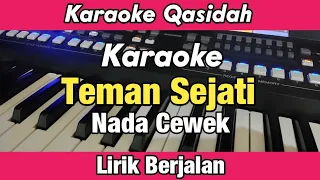Karaoke - Teman Sejati Nada Cewek Versi Qasidah Lirik Berjalan | Karaoke Sholawat