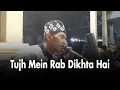 AL-JAUHAR TUJH MEIN RAB DIKHTA HAI INDIA VERSI SHOLAWAT MERDU MAS KAFA