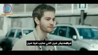 ميهمنيش مين اللي سايب فينا مين دندنها