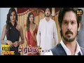 Download Lagu Brahma.com Full Movie HD | Nakkhul | Ashna Zaveri | Motta Rajendran | Comedy Movie | Hit Movies